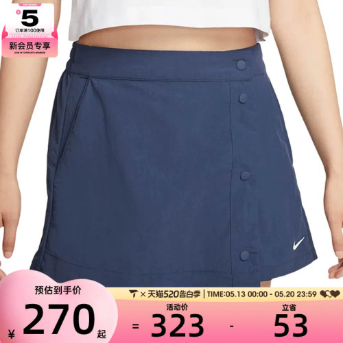 NIKE耐克女子运动休闲短裤HM6980-410