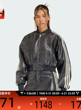 adidas阿迪达斯三叶草女子SST PLTHR运动健身夹克外套KE5035