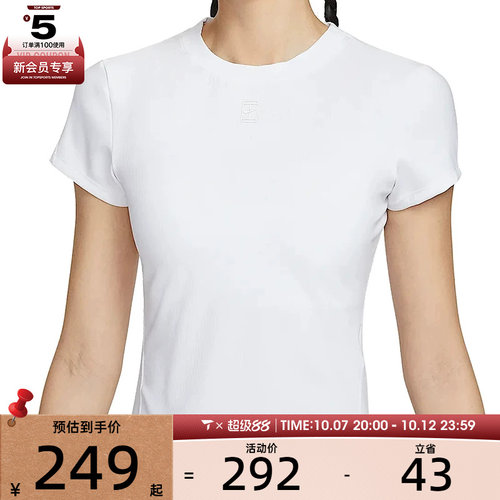 NIKE耐克女子ASNKCT DF ADVTG SS TOP运动休闲短袖T恤HQ2995-100