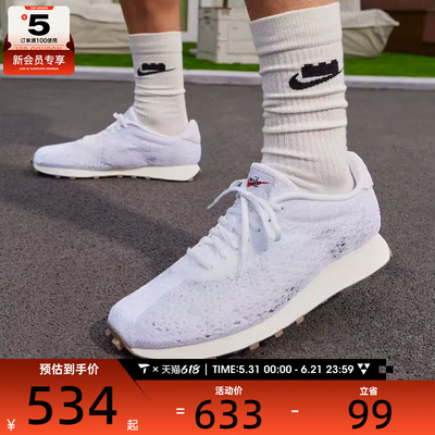 NIKE耐克男子LD-1000复古跑鞋户外日常百搭运动休闲鞋IQ5241-100