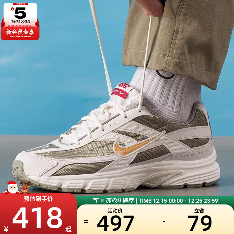 马年系列丨NIKE耐克男子INITIATOR时尚复古运动休闲鞋IQ9788-271