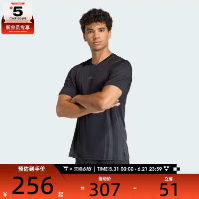 adidas阿迪达斯男子AIRCHILL健身训练运动休闲短袖T恤KT3260