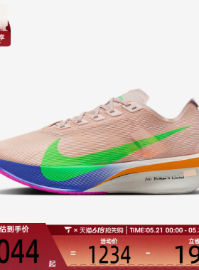 NIKE耐克女子ZOOMX VAPORFLY NEXT% 4运动竞速跑步鞋IM6366-605
