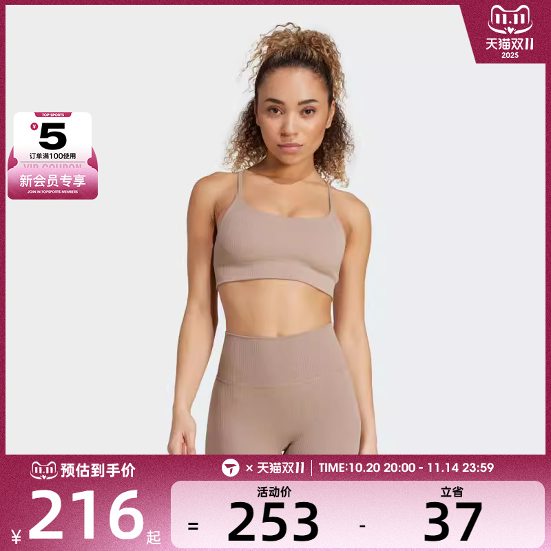 adidas阿迪达斯女子ALL ME RIB LSBRA运动健身BRA内衣JL5542