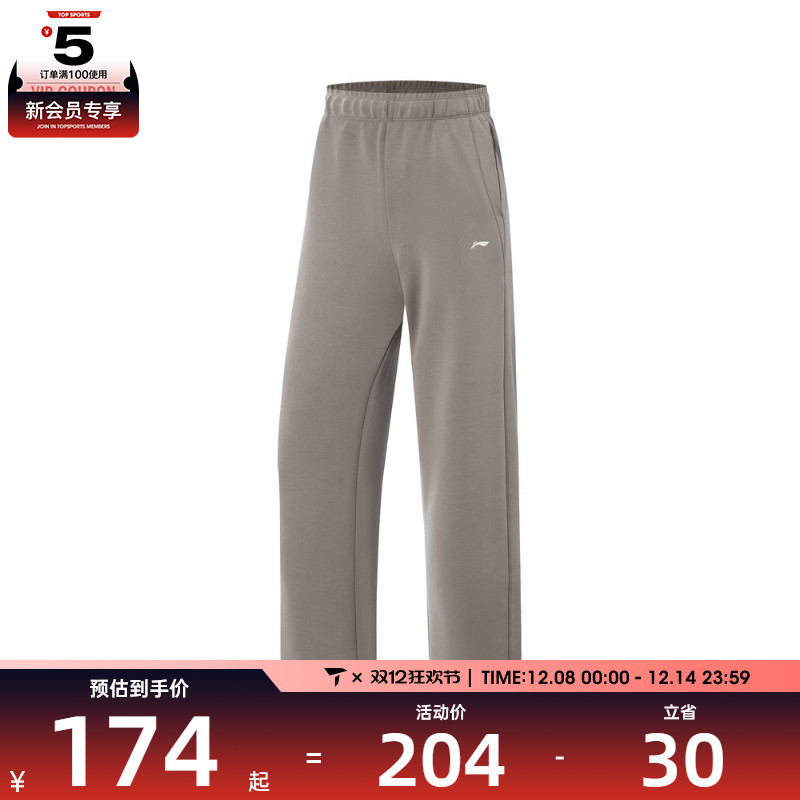 LI-NING李宁女子运动休闲长裤AKLV336-3