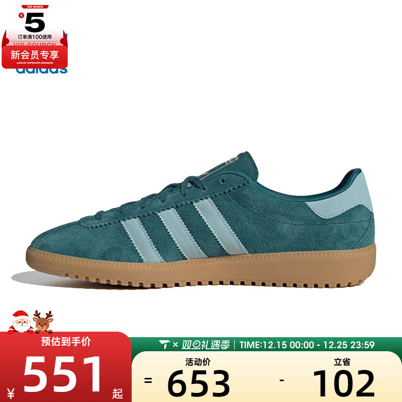 adidas阿迪达斯三叶草男女ADIDAS BRMD运动休闲鞋JH5458