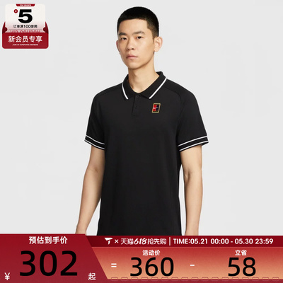 NIKE耐克男子运动休闲短袖T恤FQ2102-010