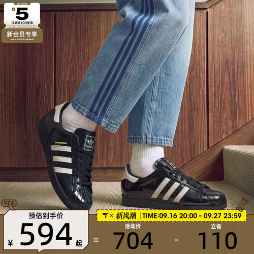 滔搏丨adidas阿迪达斯三叶草男女SUPERSTAR百搭运动休闲鞋KZ6730