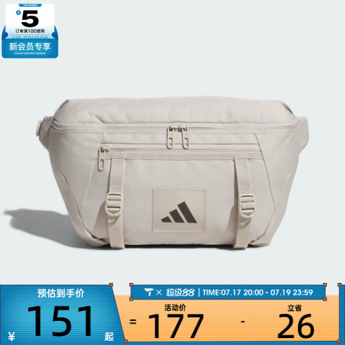 adidas阿迪达斯男女UTL X-BODY BAG运动休闲斜挎包JM7151