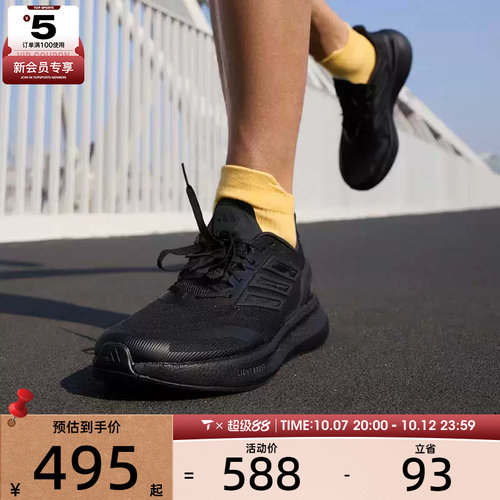 adidas阿迪达斯男女PUREBOOST 5 CLIMACOO运动户外跑步鞋JS5061