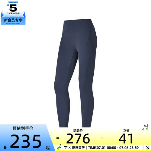 SKECHERS斯凯奇女子运动训练紧身长裤P324W060-00DU