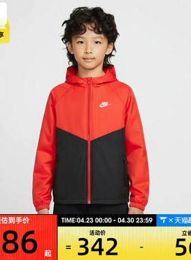NIKE耐克大童运动训练休闲梭织连帽夹克外套IF2821-657