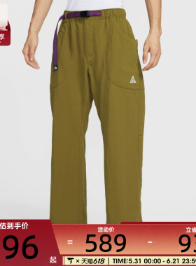 NIKE耐克男子ACG户外运动休闲梭织直筒长裤IF0914-368