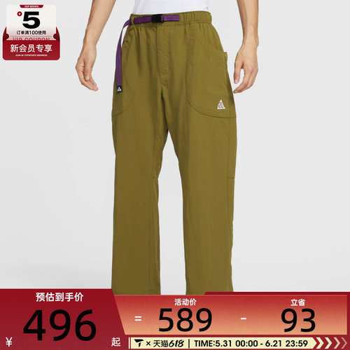 NIKE耐克男子ACG户外运动休闲梭织直筒长裤IF0914-368