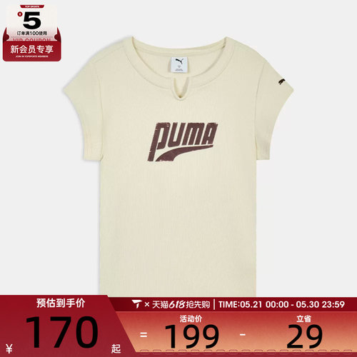 puma彪马女子SS GRAPHIC TEE W运动休闲短袖T恤63860787
