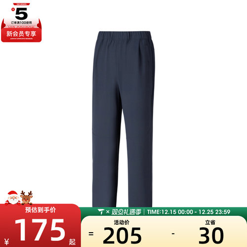 SKECHERS斯凯奇女子运动休闲长裤P325W146-0515