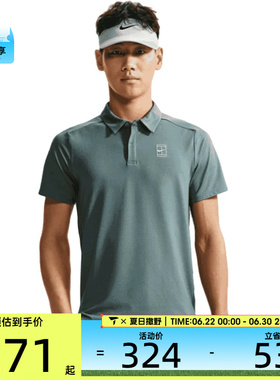 NIKE耐克男子DRI-FIT运动休闲网球POLO衫短袖T恤FZ6908-382