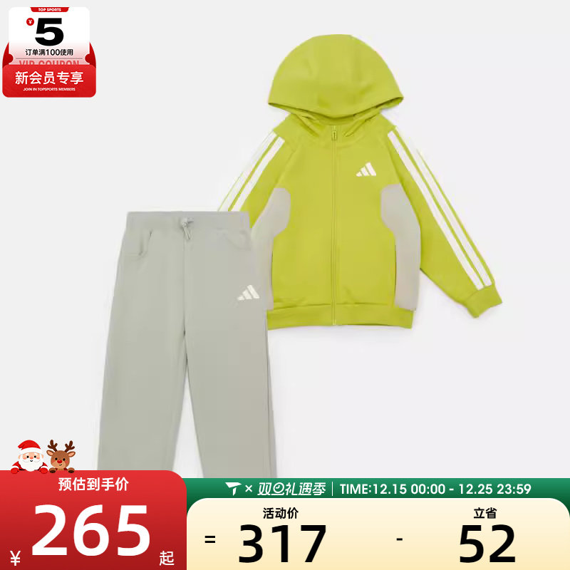 adidas阿迪达斯小童LK BTS FZHD SET运动休闲长袖套服KF4956