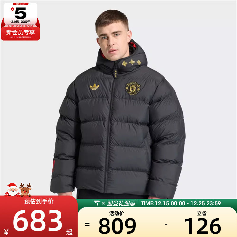 Adidas阿迪达斯男子MUFC CS PJKT运动休闲棉服外套JM5567