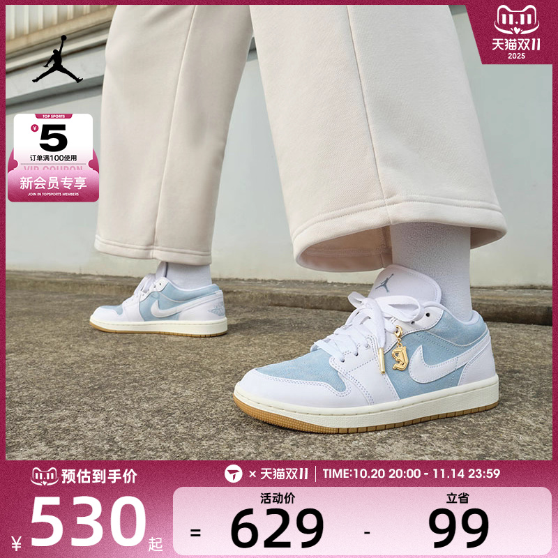 NIKE耐克女子aj1低帮板鞋复古休闲运动篮球鞋HQ2004-400