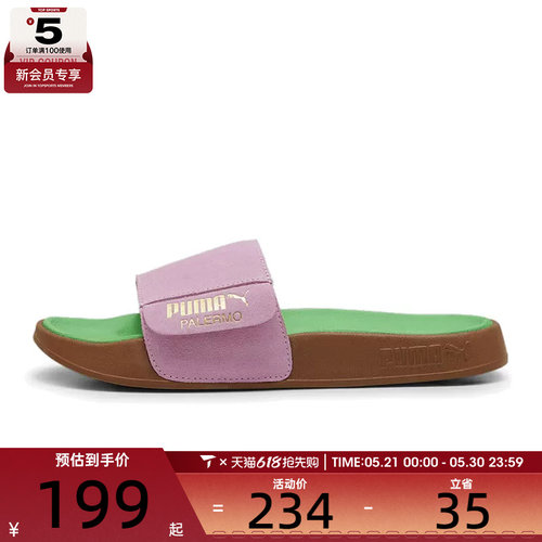 puma彪马男女Leadcat 2.0 Palermo 运动休闲拖鞋39904102