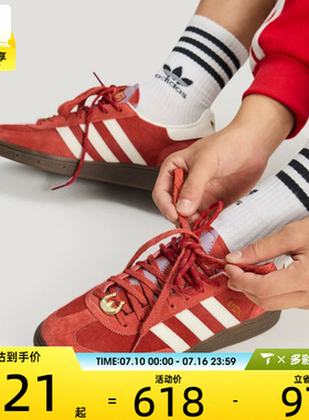 马年系列丨adidas阿迪达斯三叶草男女HANDBALLSPEZIA休闲鞋KJ6299