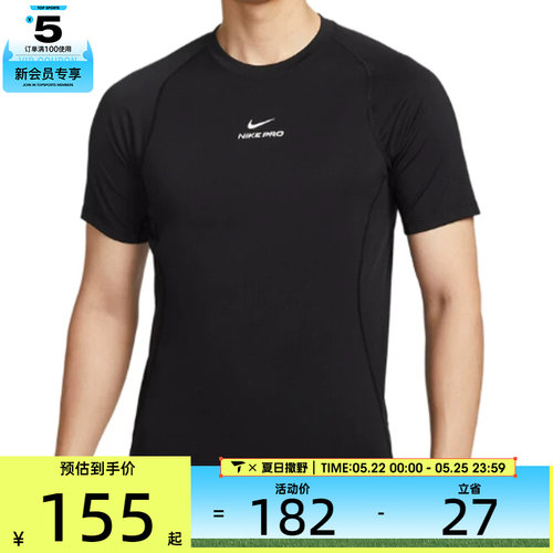 NIKE耐克男子AS M NP DF NPT SS运动休闲短袖T恤HV0410-010