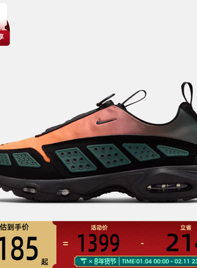 NIKE耐克女子W NIKE AIR MAX SNDR运动休闲鞋HJ8080-301