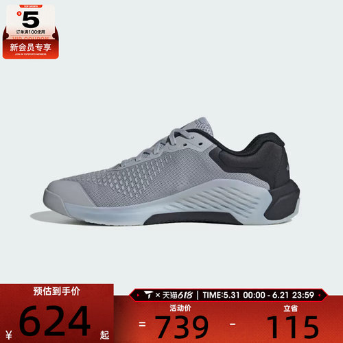 adidas阿迪达斯男子DROPSET 4低帮时尚休闲运动鞋KJ6611