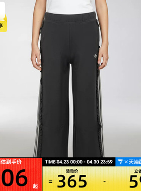 adidas阿迪达斯儿童JG WV PNT运动休闲长裤KX7604