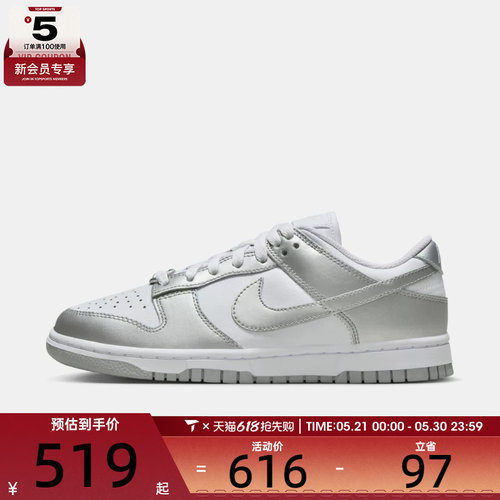 NIKE耐克女子WMNS NIKE DUNK运动休闲鞋FV1311-100