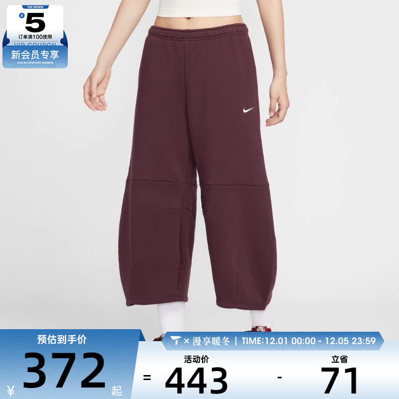 NIKE耐克女子小勾运动训练休闲宽松长裤IM7475-652