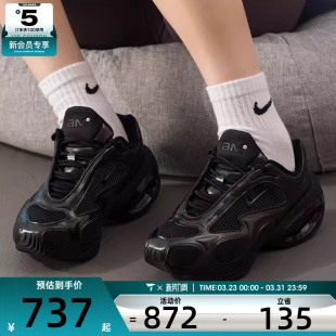 FV1920 MUSE运动训练跑步鞋 003 MAX NIKE耐克女子AIR