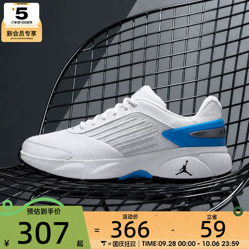 NIKE耐克男子JORDAN TRUNNER舒适透气训练鞋运动休闲鞋IO2091-103