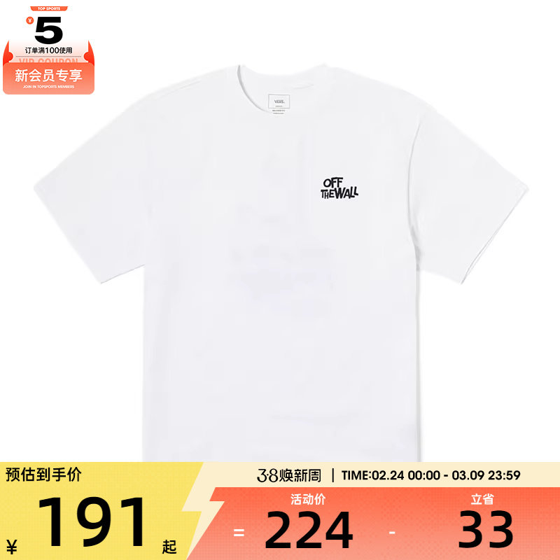 VANS范斯男子HANAI GFX SS TEE运动休闲短袖T恤VN000R60WHT
