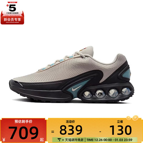 NIKE耐克男子AIR MAX DN运动休闲鞋HQ3478-104