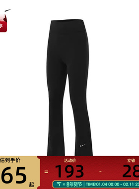 NIKE耐克女大童DF ONE TGHT FLARE运动休闲裤装FZ5609-010