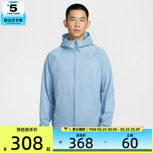 NIKE耐克男子运动健身夹克外套II1309-486