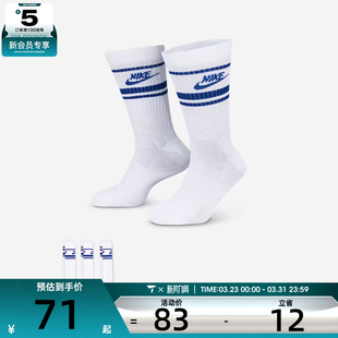 NIKE耐克男女休闲袜子DX5089 105