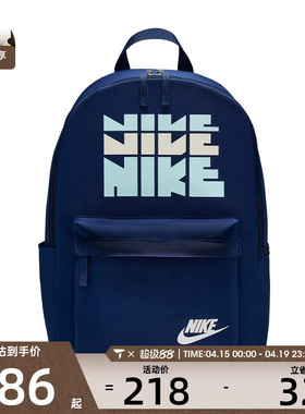 NIKE耐克男女NK HERITAGE BKPK-RE运动休闲双肩包HV6614-492