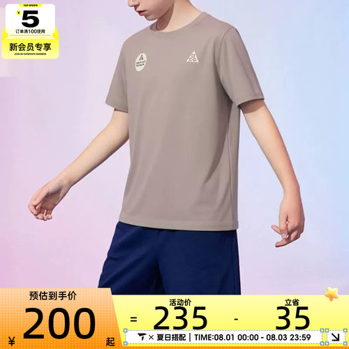 NIKE耐克大童舒适透气简约运动休闲圆领短袖T恤NY2632060GS-003