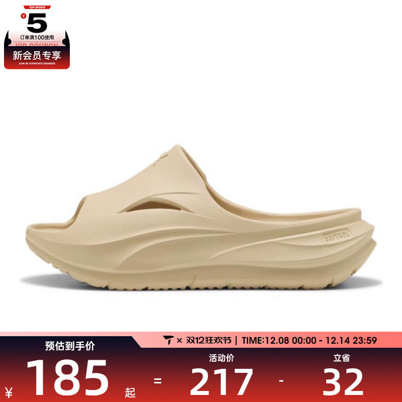 puma彪马男女鞋-Softride ZeroG Slide运动休闲拖鞋40034302