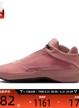 NIKE耐克男子AIR JORDAN 40 PF运动训练篮球鞋HM9932-600