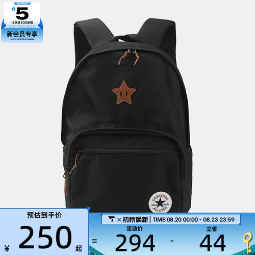 converse匡威男女运动休闲双肩包UA5994-023