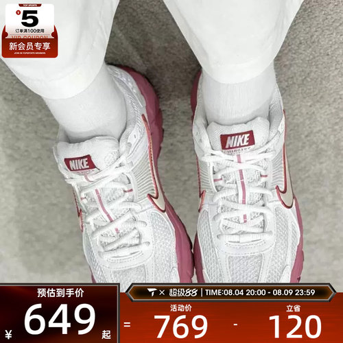 NIKE耐克女子ZOOM VOMERO 5迈柔复古跑鞋风时尚休闲鞋FJ2028-108