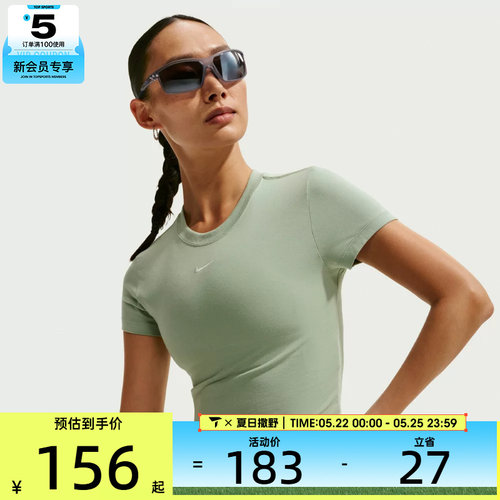 NIKE耐克女子休闲上衣运动跑步健身圆领短袖T恤HF9539-007