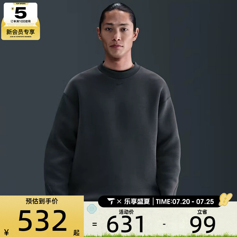 NIKE耐克男子运动休闲针织圆领套头衫卫衣HV6538-060