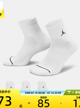 nike耐克男女POLY ANKLE 3PR 144休闲袜子DX9655-100