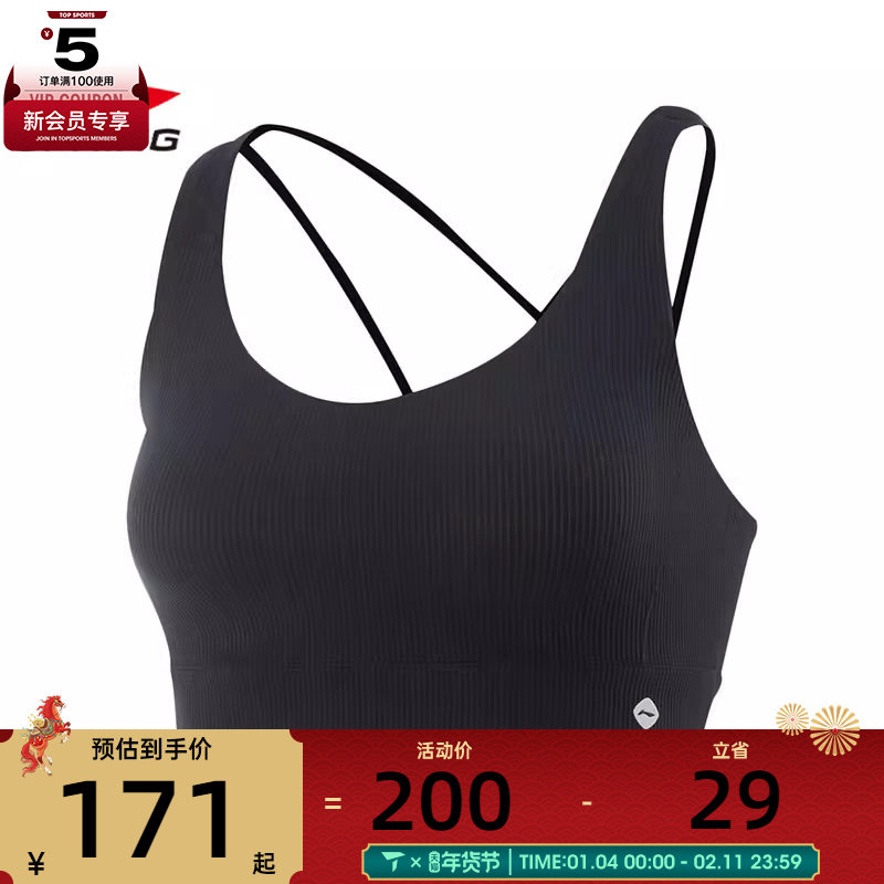 LI-NING李宁女子运动健身BRA内衣AUBV016-7