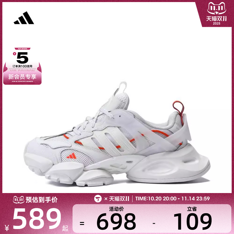 adidas阿迪达斯男女XLG RUNNER DELUXE运动训练跑步鞋JP5758